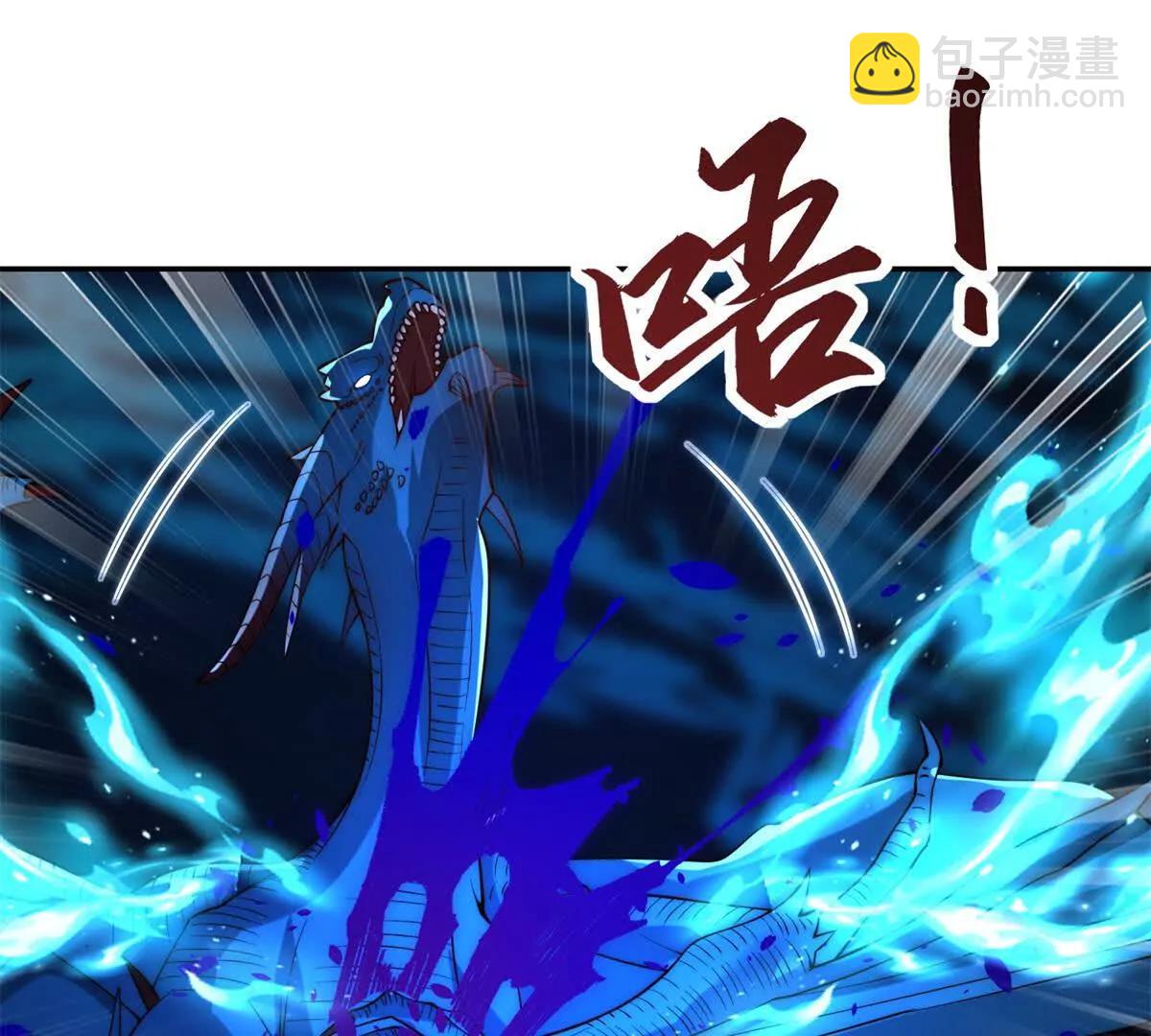 第46话 斩龙(1/3)-第47话