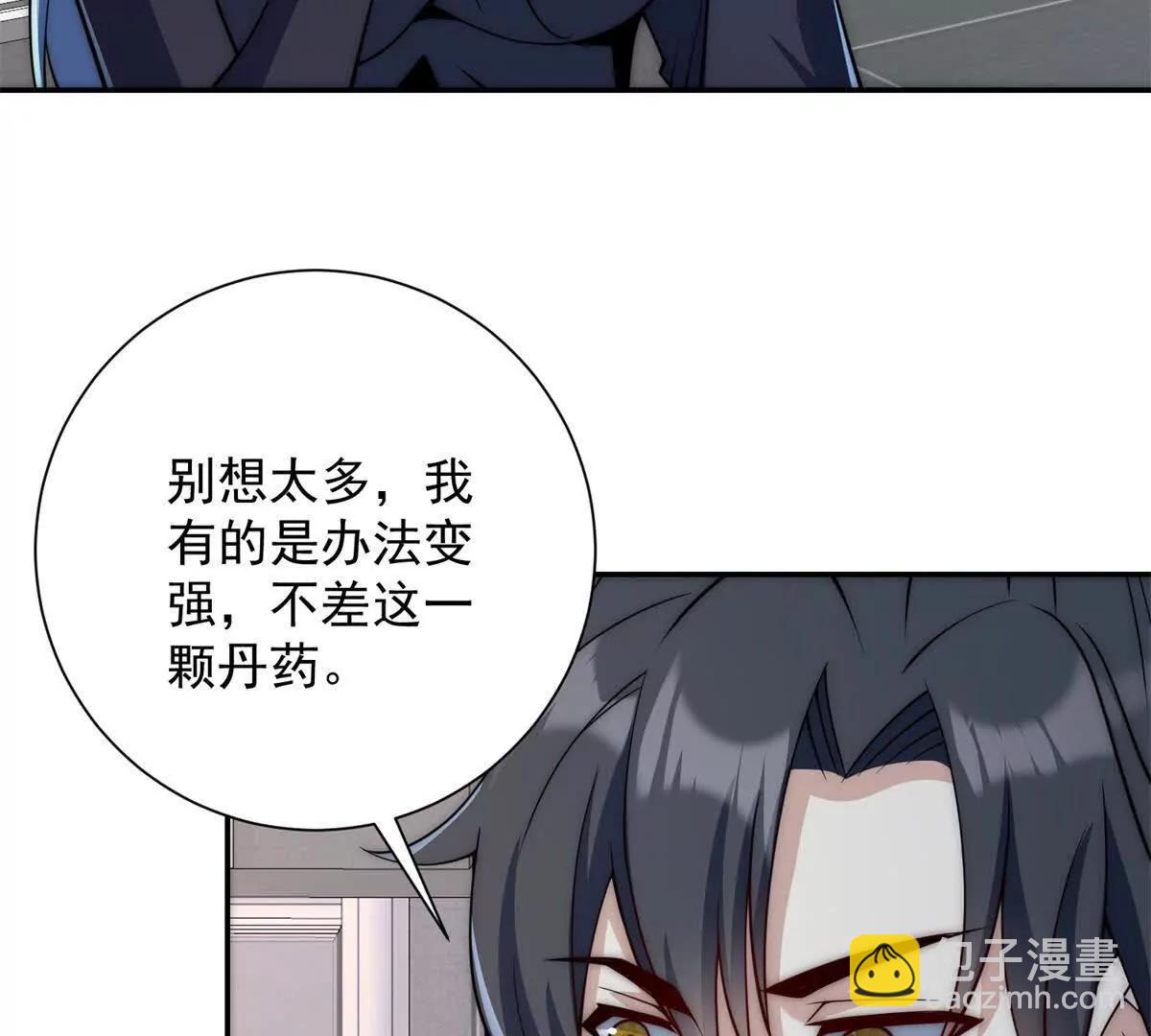第48话 津城的危机(1/3)-第49话