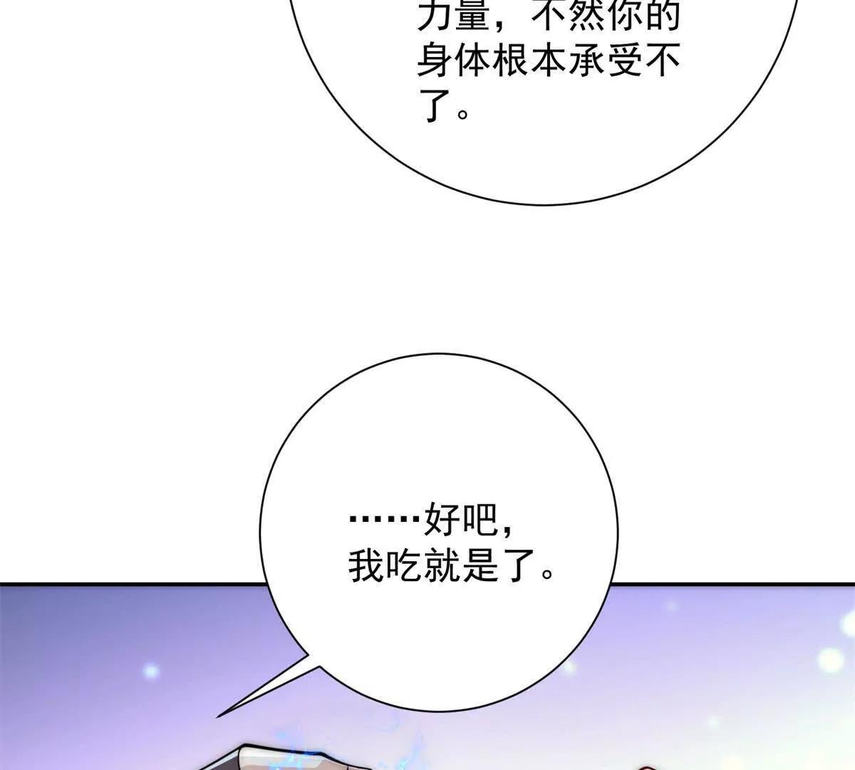第48话 津城的危机(1/3)-第49话