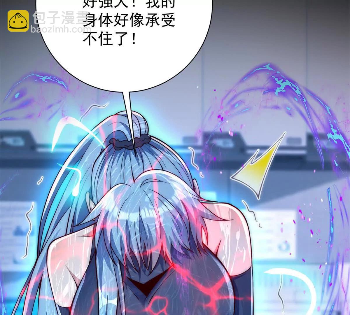 第48话 津城的危机(1/3)-第49话