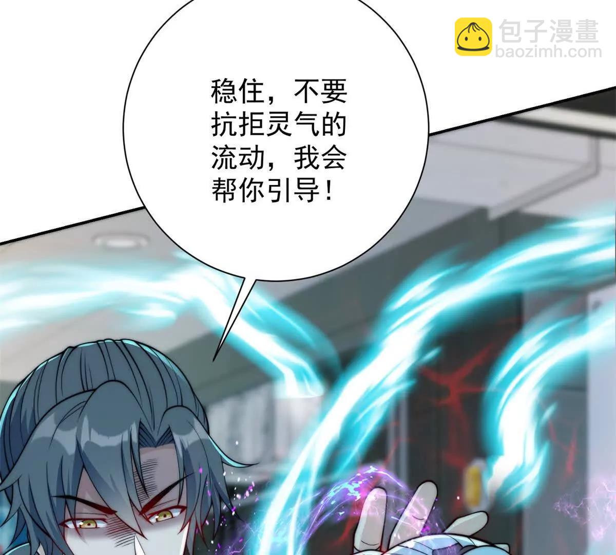 第48话 津城的危机(1/3)-第49话