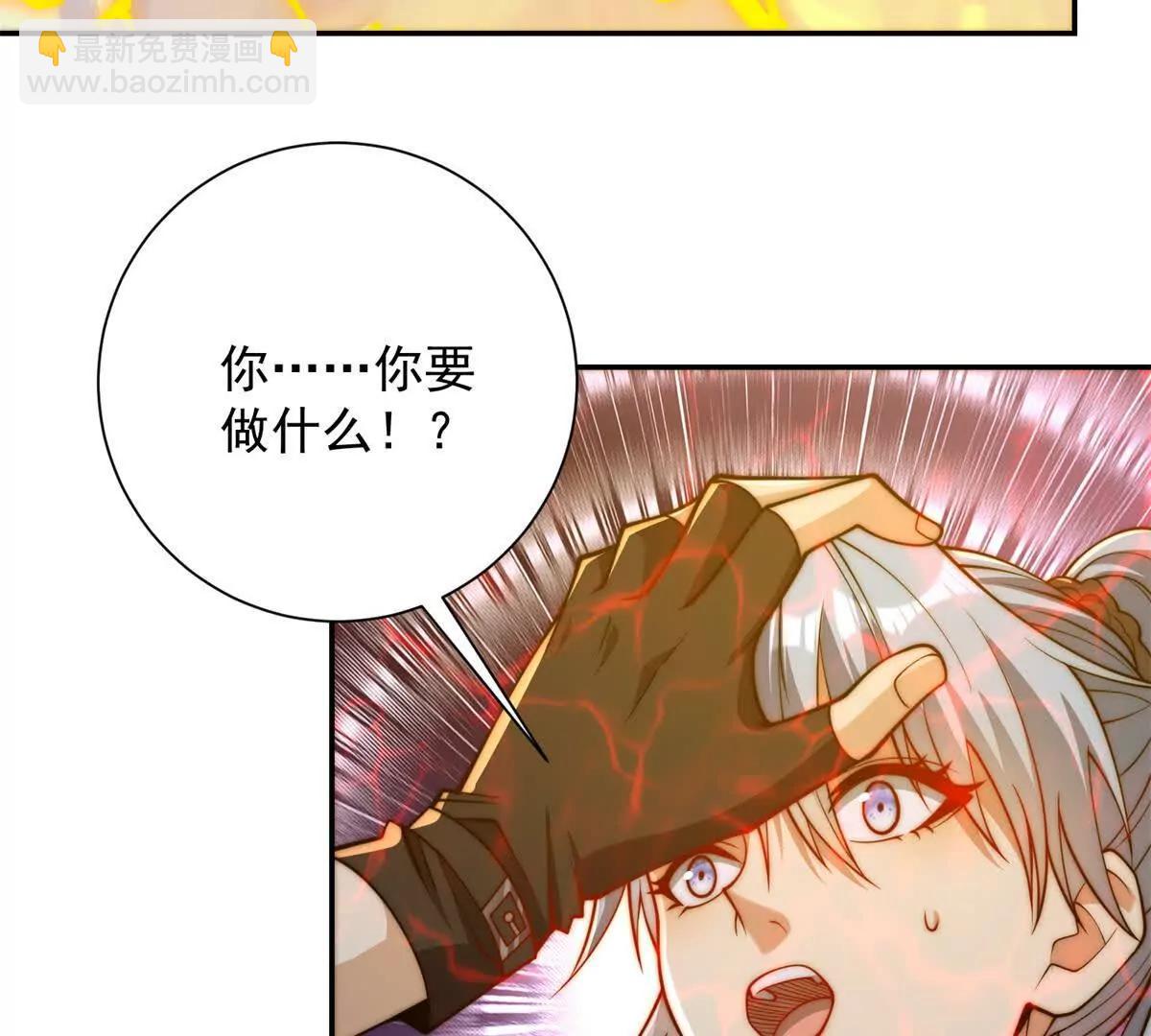第48话 津城的危机(1/3)-第49话