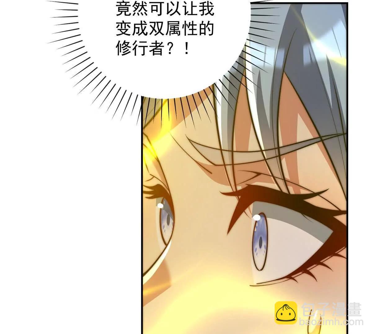 第48话 津城的危机(1/3)-第49话