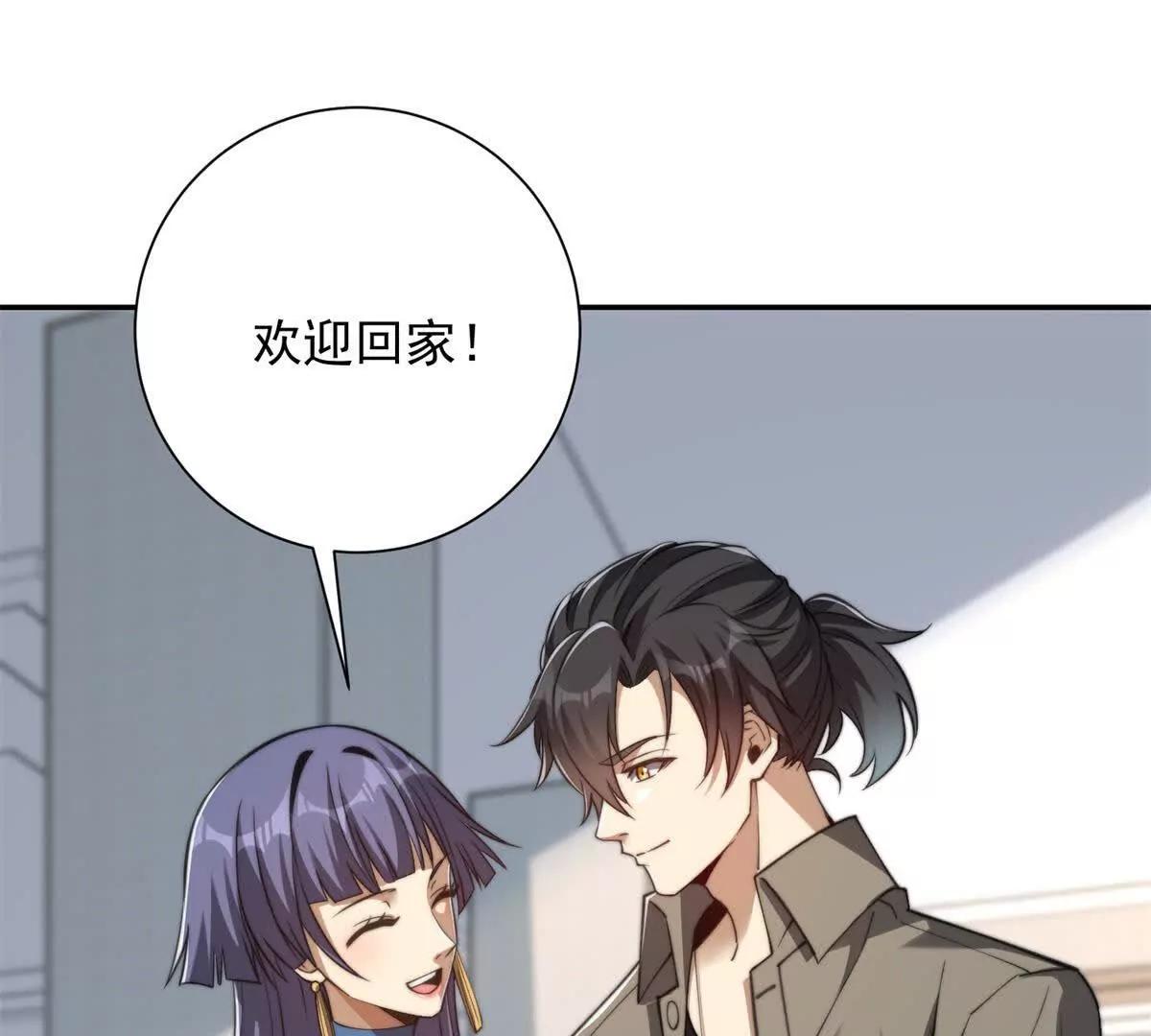 第48话 津城的危机(1/3)-第49话