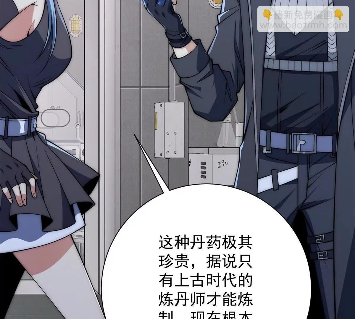 第48话 津城的危机(1/3)-第49话