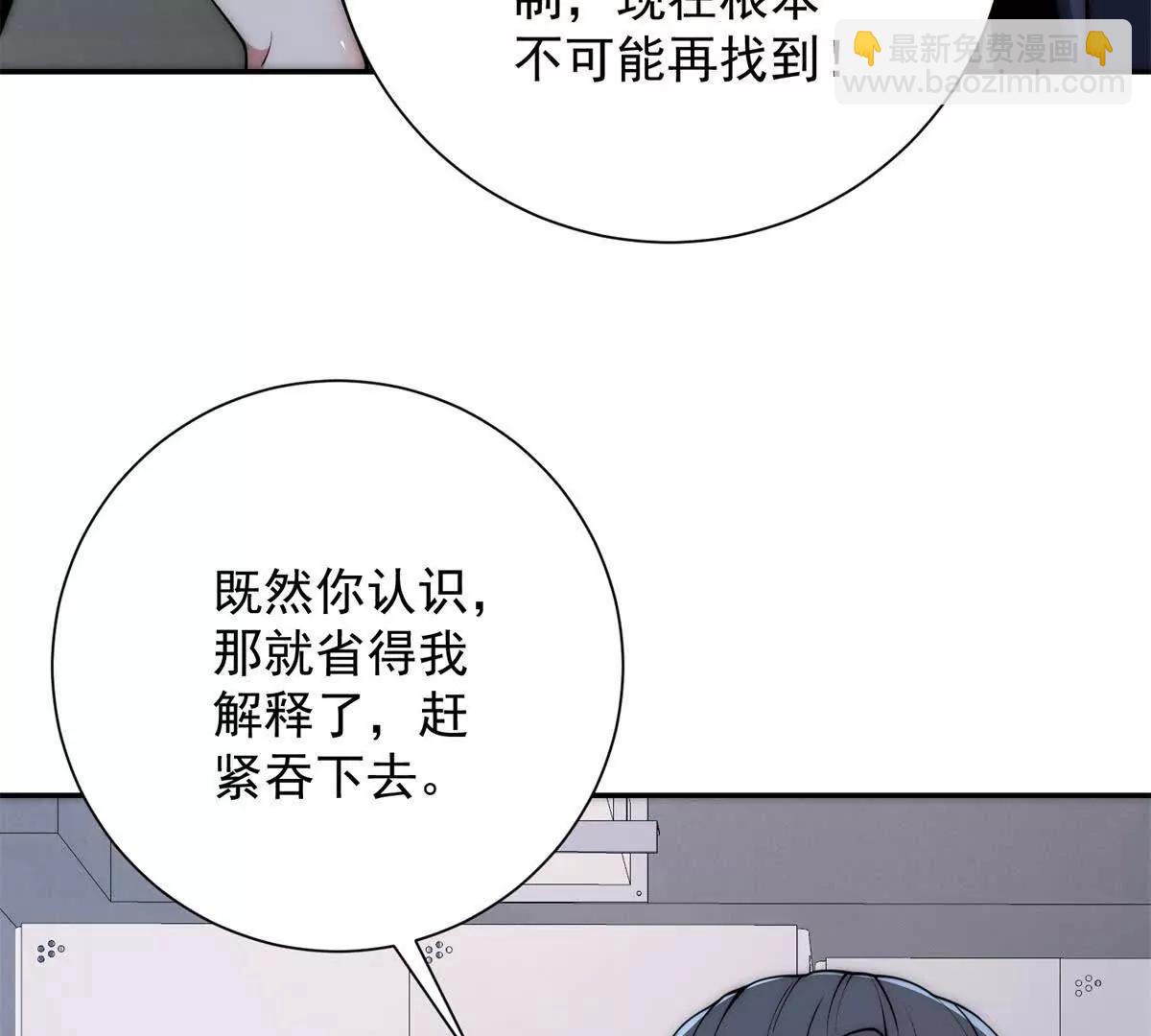 第48话 津城的危机(1/3)-第49话