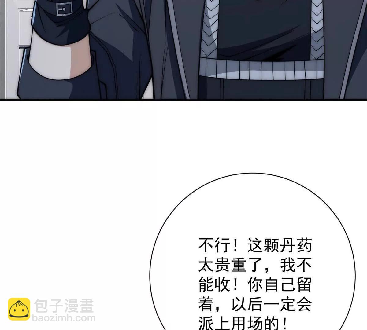 第48话 津城的危机(1/3)-第49话
