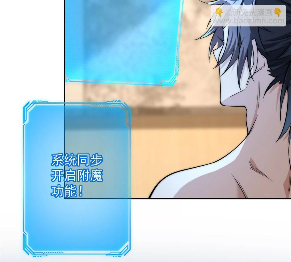 第4话 灵气协会的邀请(1/2)-第5话