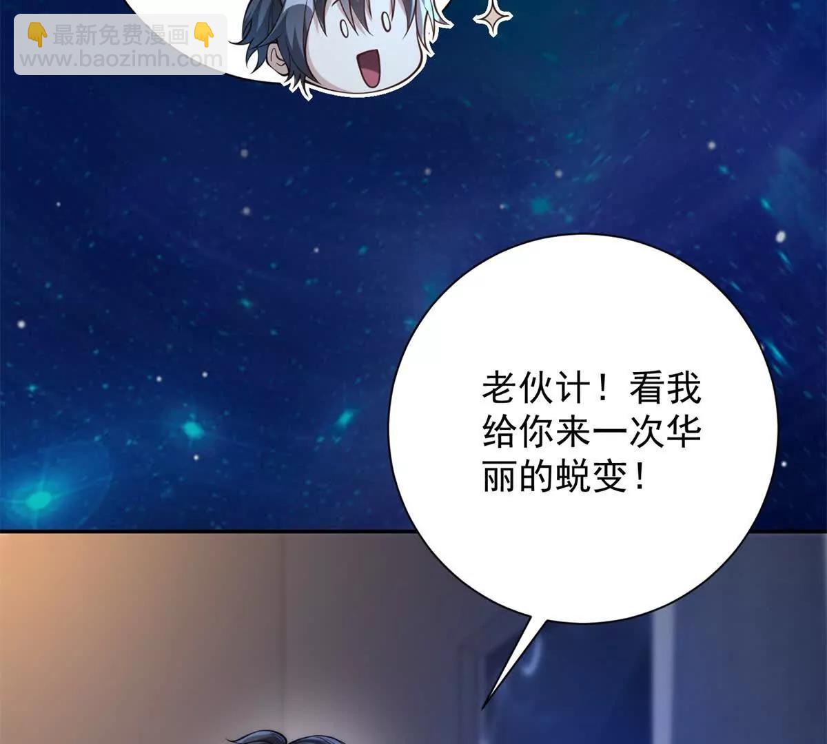 第4话 灵气协会的邀请(1/2)-第5话