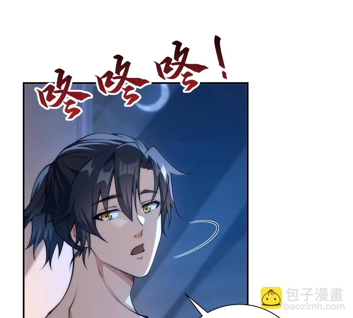 第4话 灵气协会的邀请(1/2)-第5话