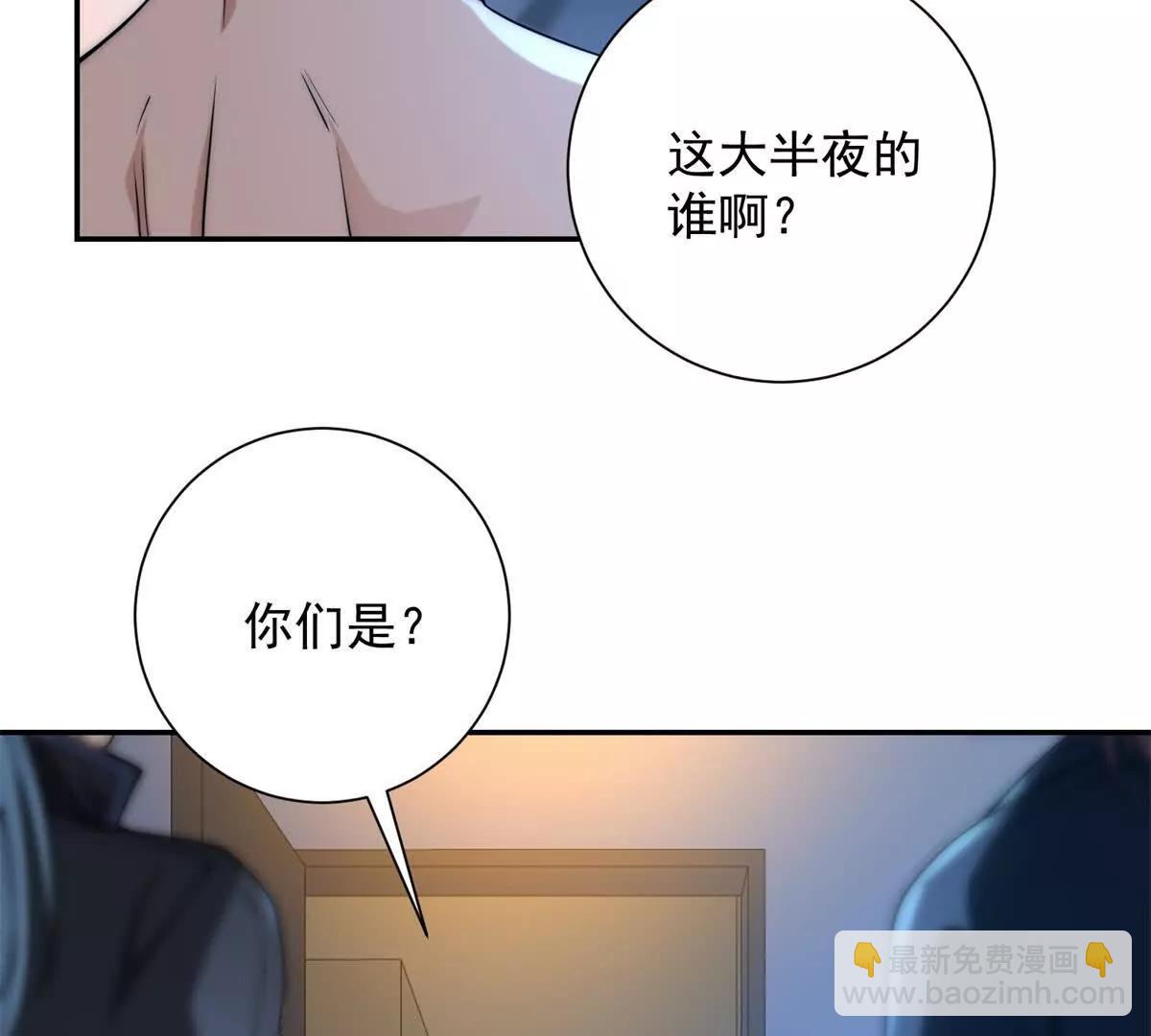 第4话 灵气协会的邀请(1/2)-第5话