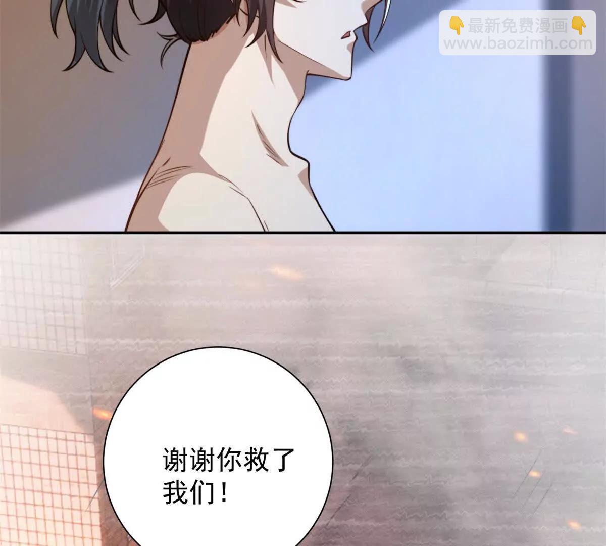第4话 灵气协会的邀请(1/2)-第5话