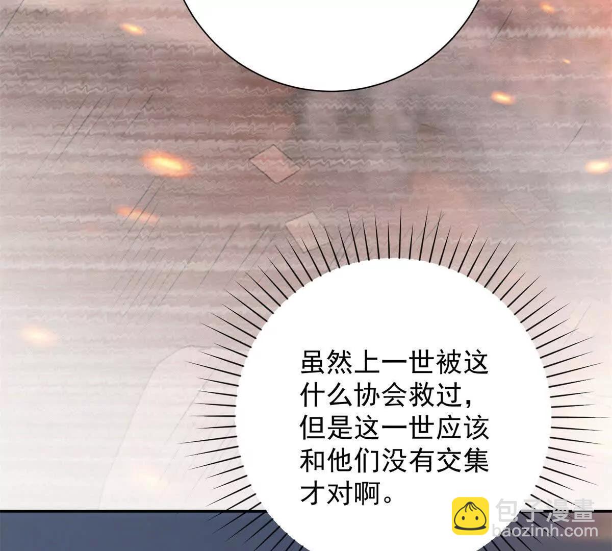 第4话 灵气协会的邀请(1/2)-第5话