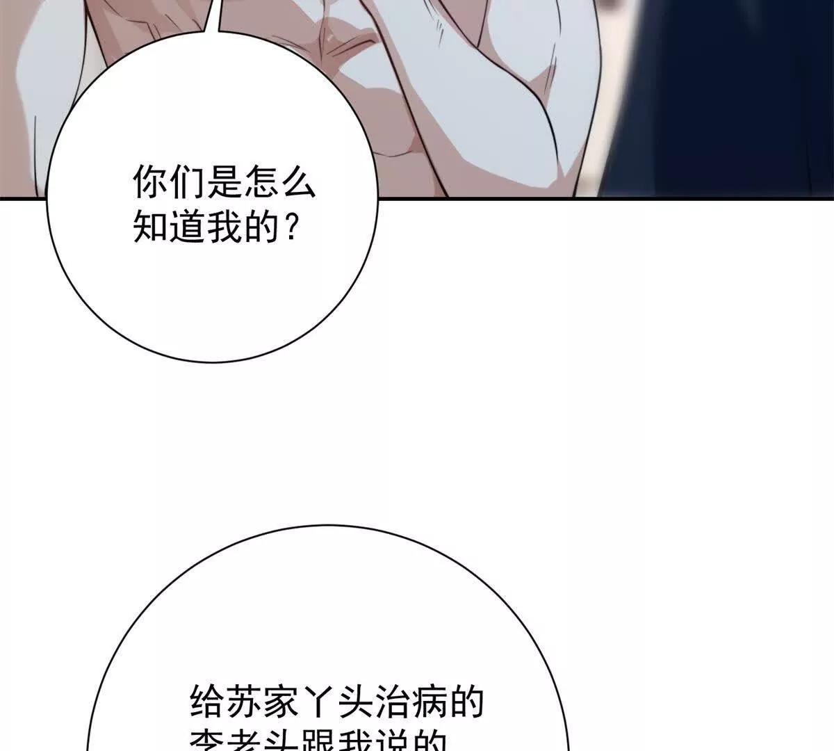第4话 灵气协会的邀请(1/2)-第5话