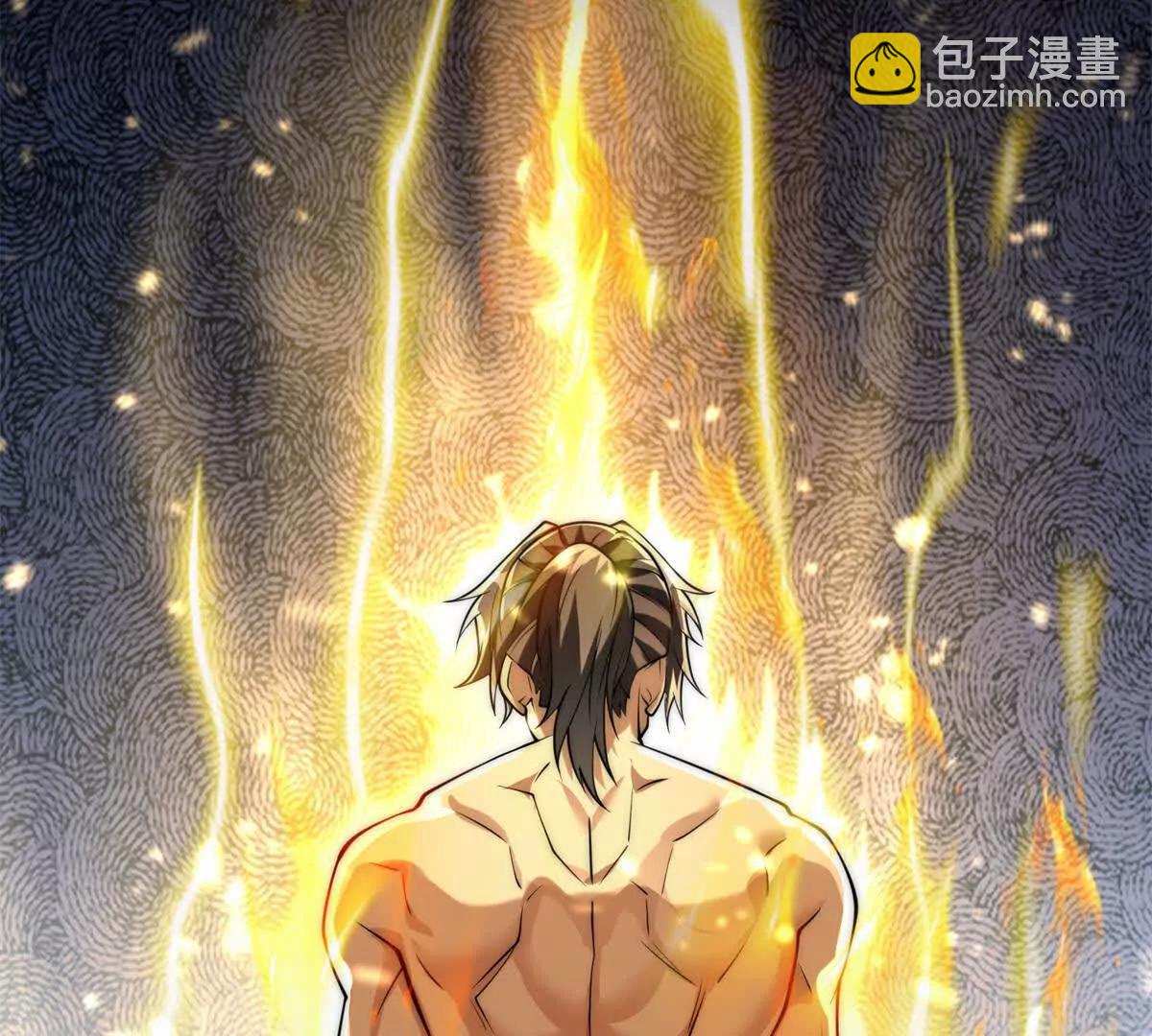 第4话 灵气协会的邀请(1/2)-第5话
