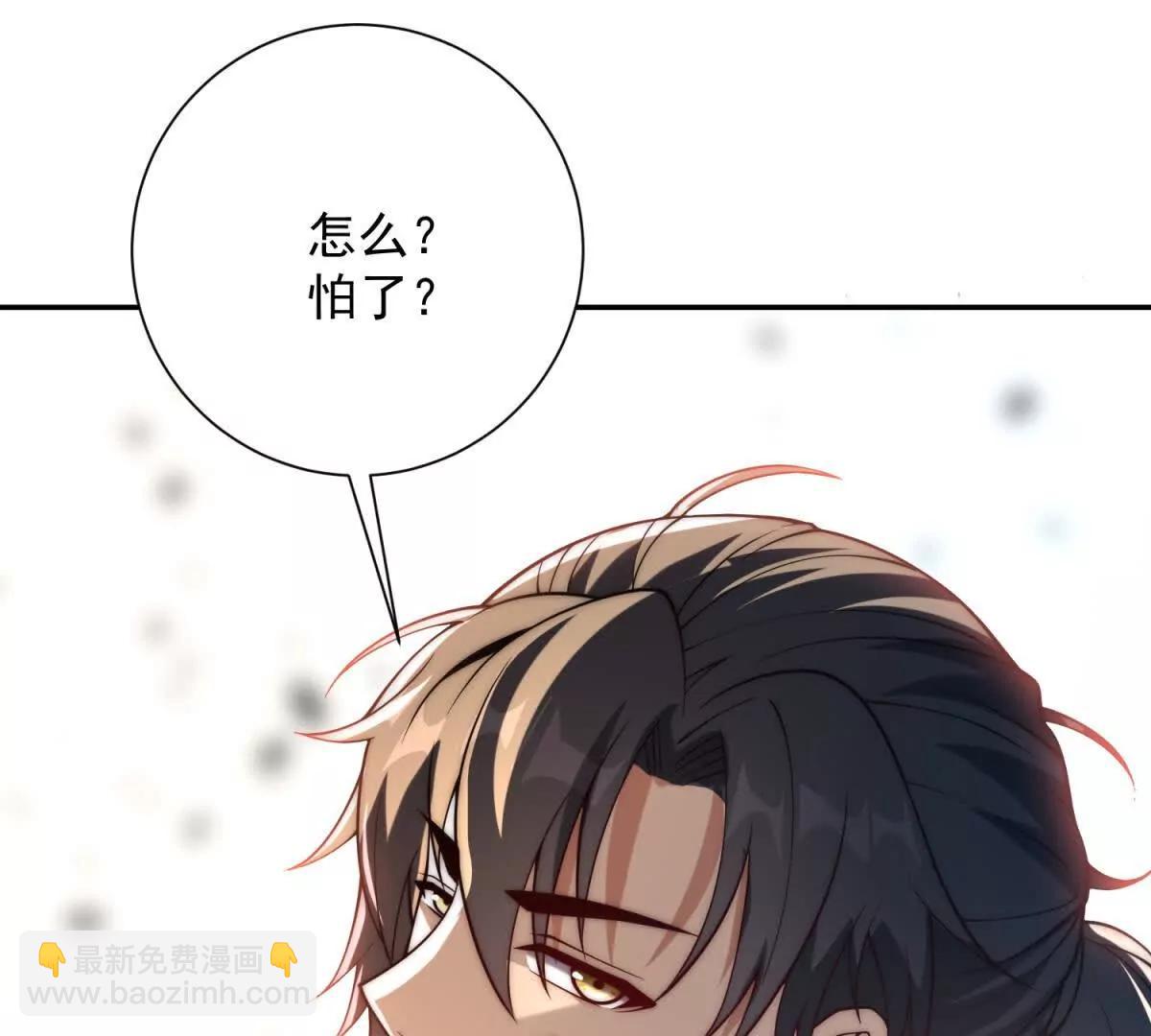 第50话 寻找楚梦瑶(1/3)-第51话