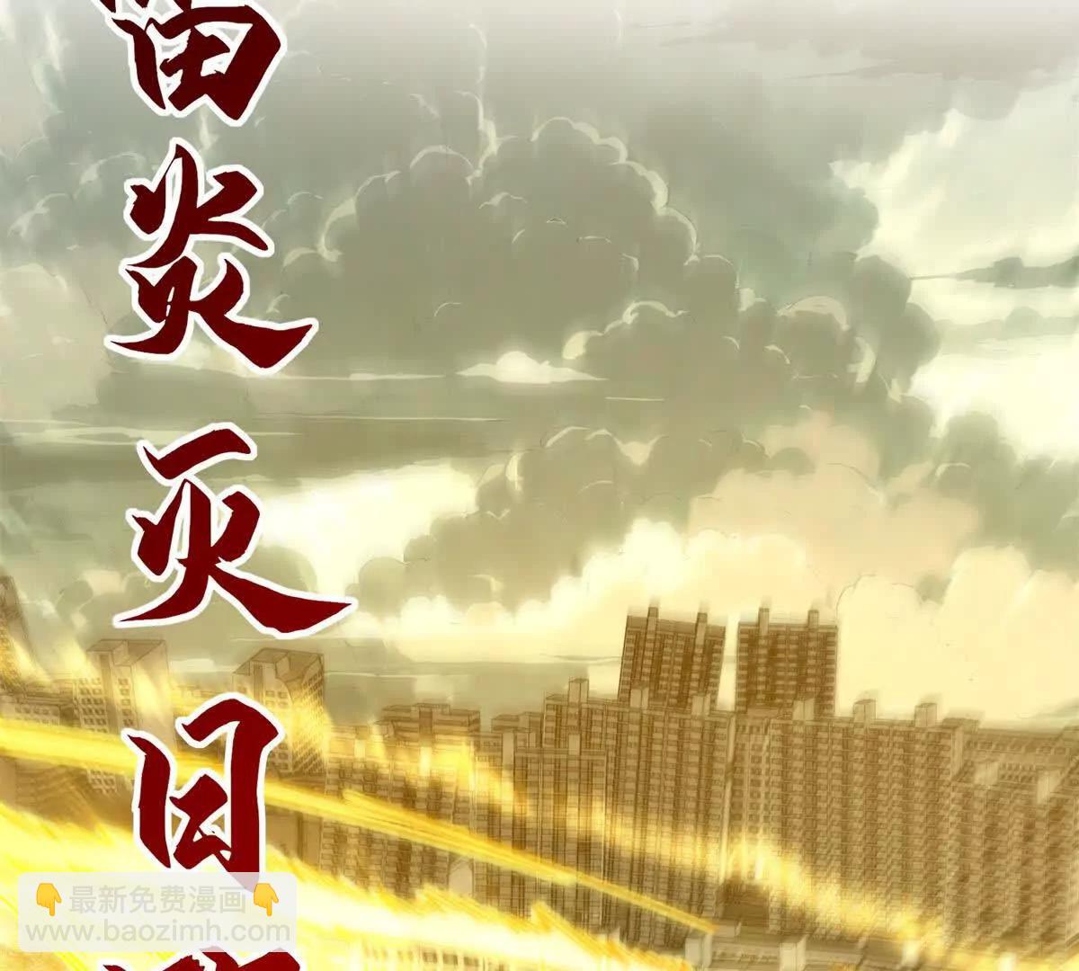 第50话 寻找楚梦瑶(1/3)-第51话