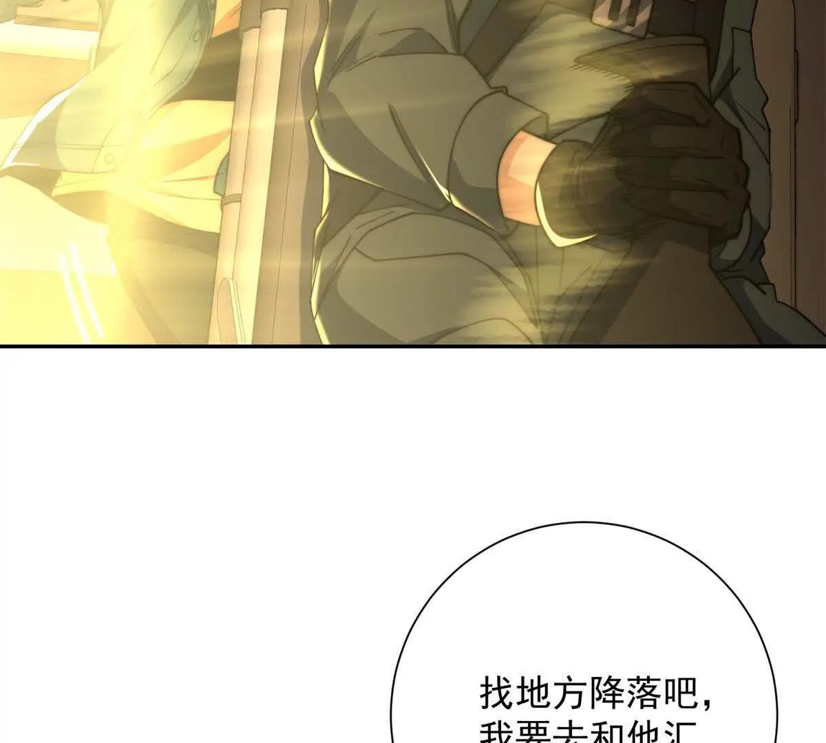 第50话 寻找楚梦瑶(1/3)-第51话