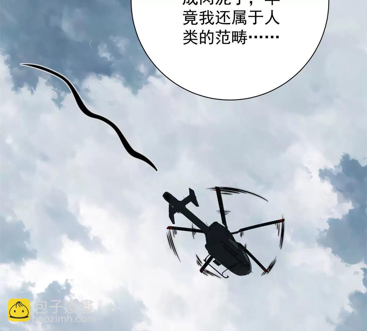 第50话 寻找楚梦瑶(1/3)-第51话