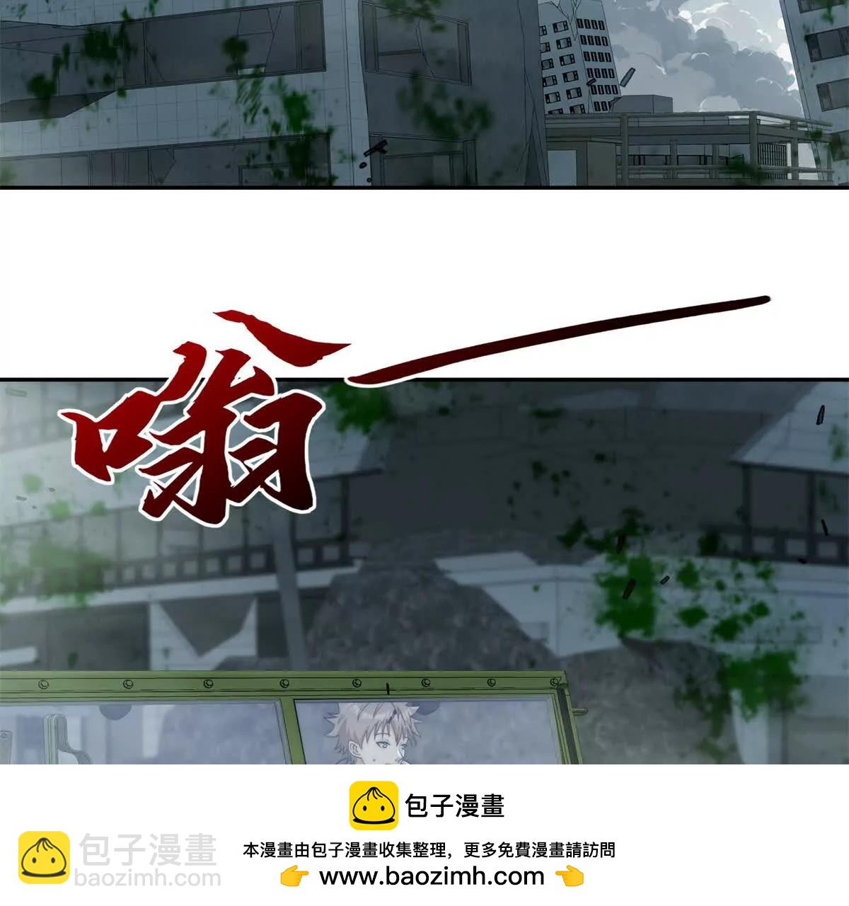第50话 寻找楚梦瑶(1/3)-第51话