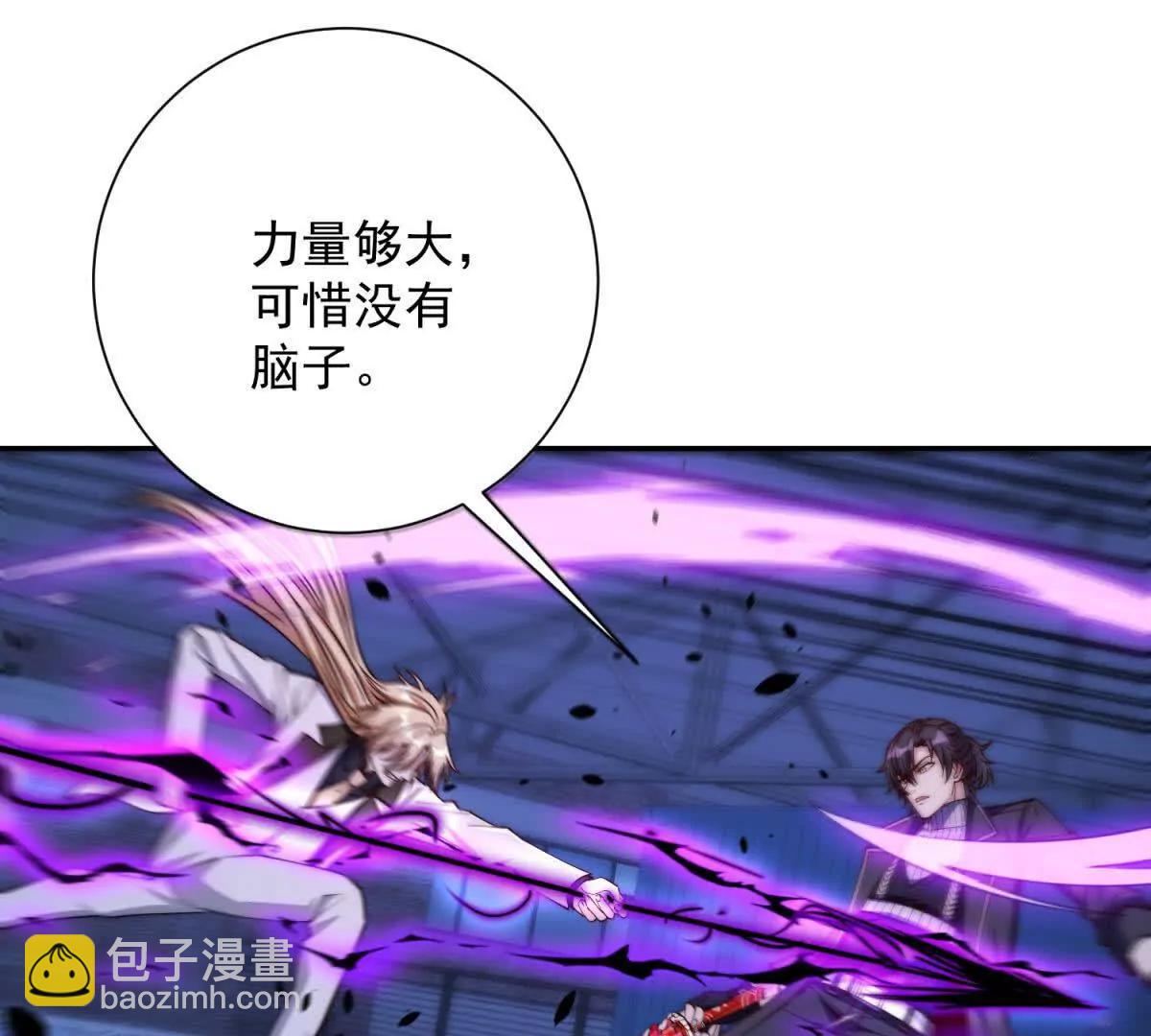第52话 斩杀高天林(1/3)-第53话