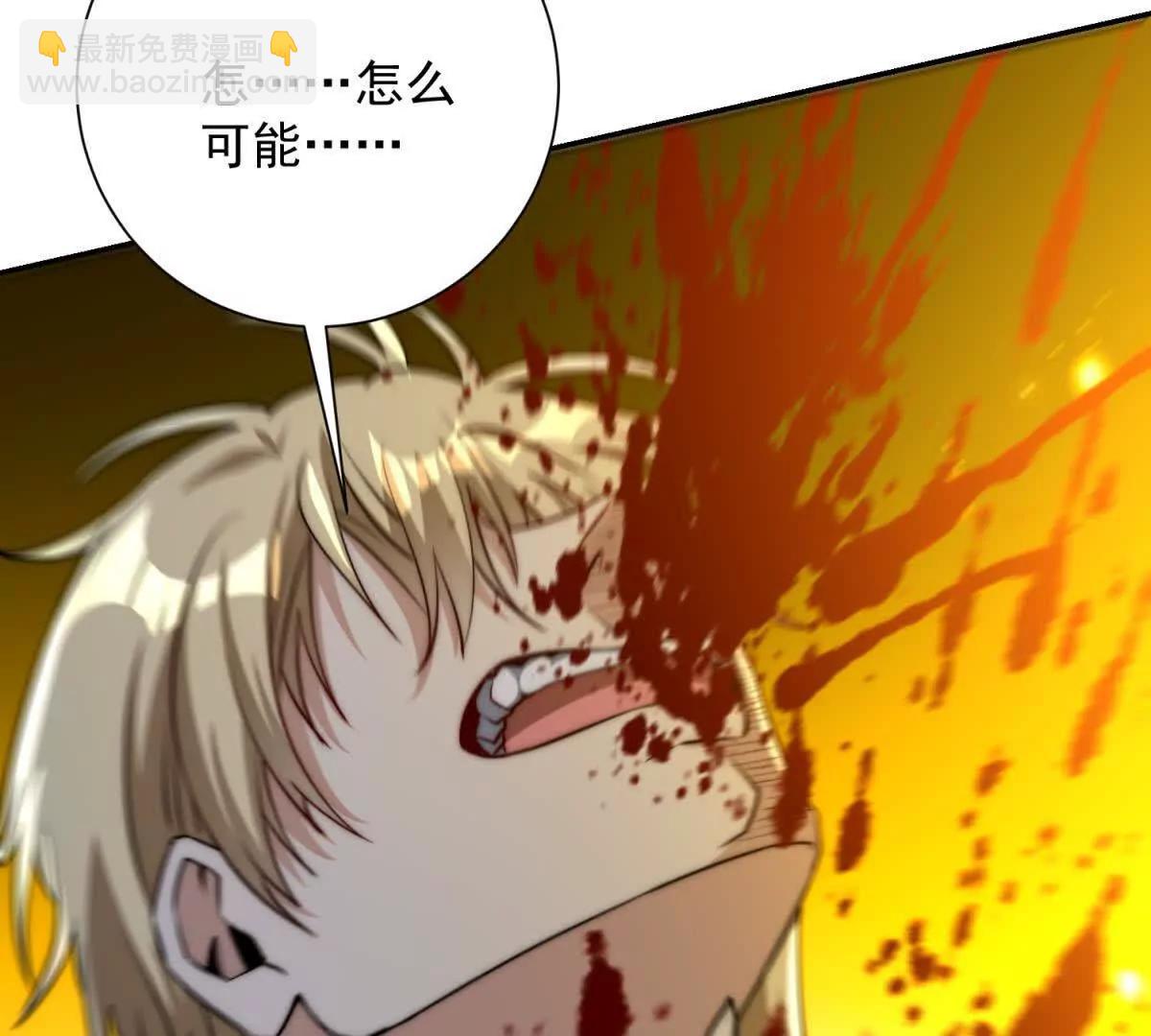 第52话 斩杀高天林(1/3)-第53话