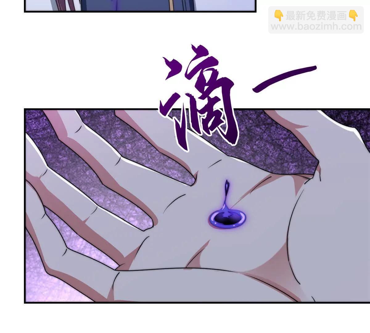 第54话 雨夜中的追猎(1/3)-第55话