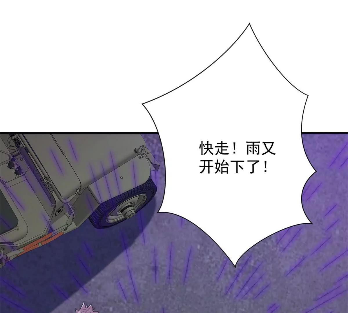 第54话 雨夜中的追猎(1/3)-第55话