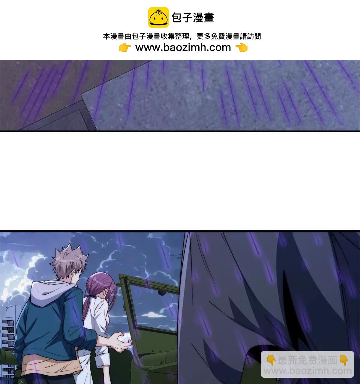 第54话 雨夜中的追猎(1/3)-第55话