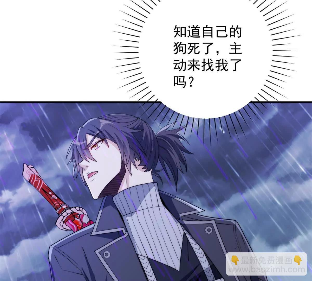 第54话 雨夜中的追猎(1/3)-第55话