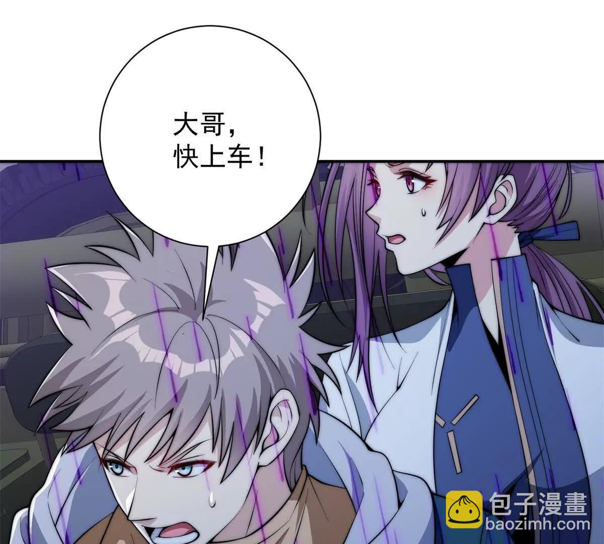 第54话 雨夜中的追猎(1/3)-第55话