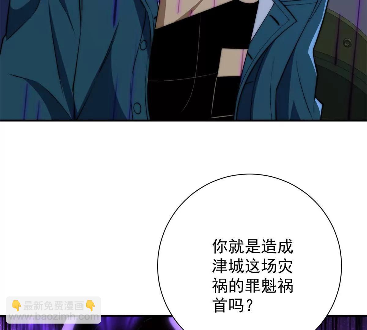 第54话 雨夜中的追猎(1/3)-第55话