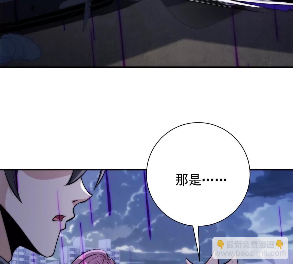 第54话 雨夜中的追猎(1/3)-第55话