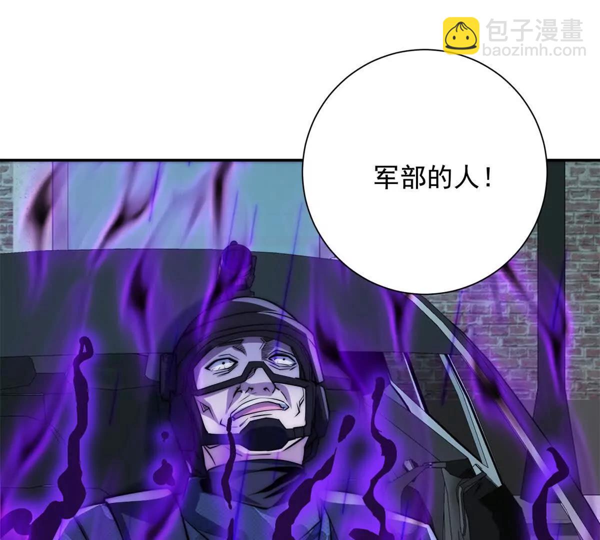 第54话 雨夜中的追猎(1/3)-第55话