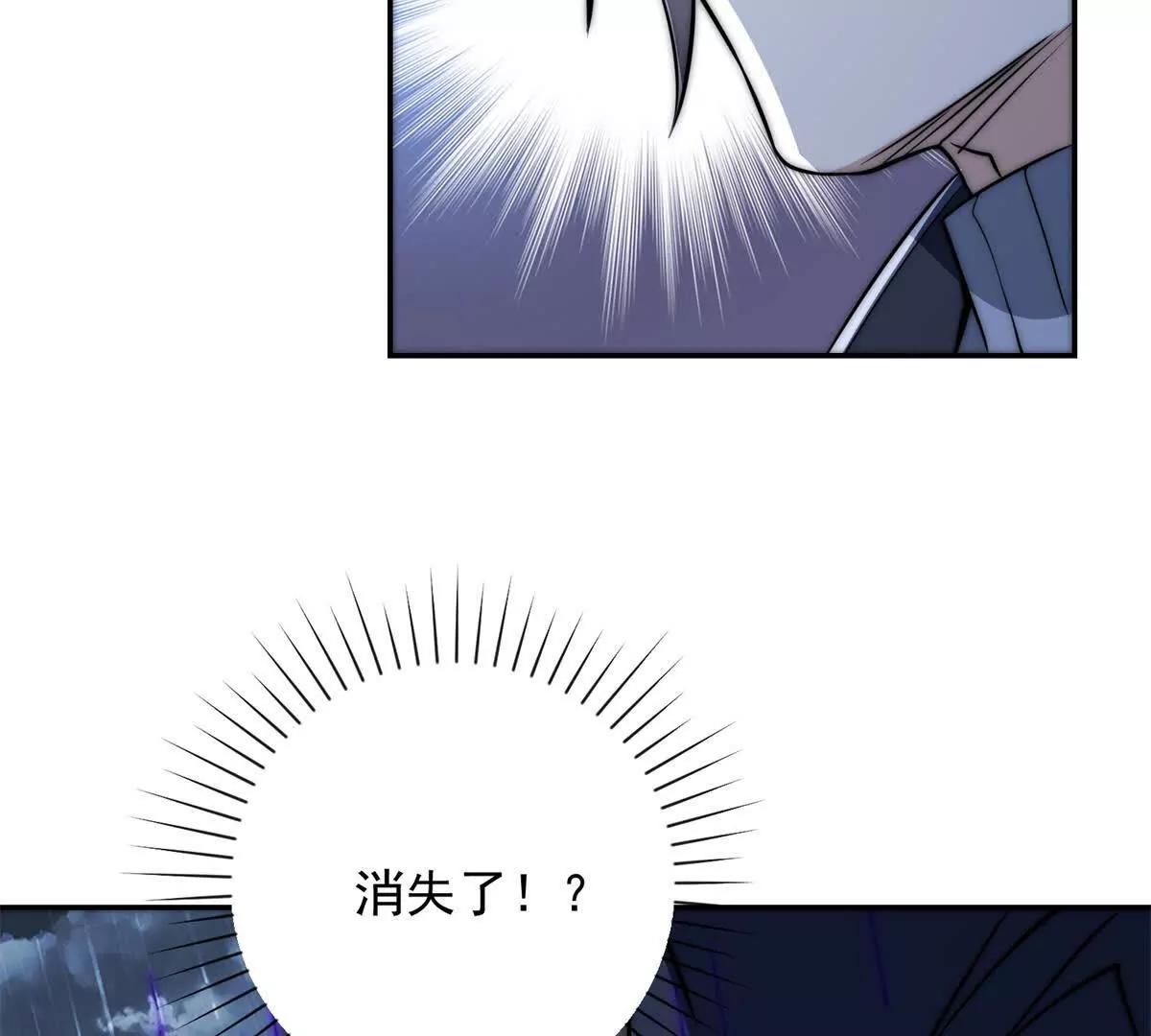 第54话 雨夜中的追猎(1/3)-第55话