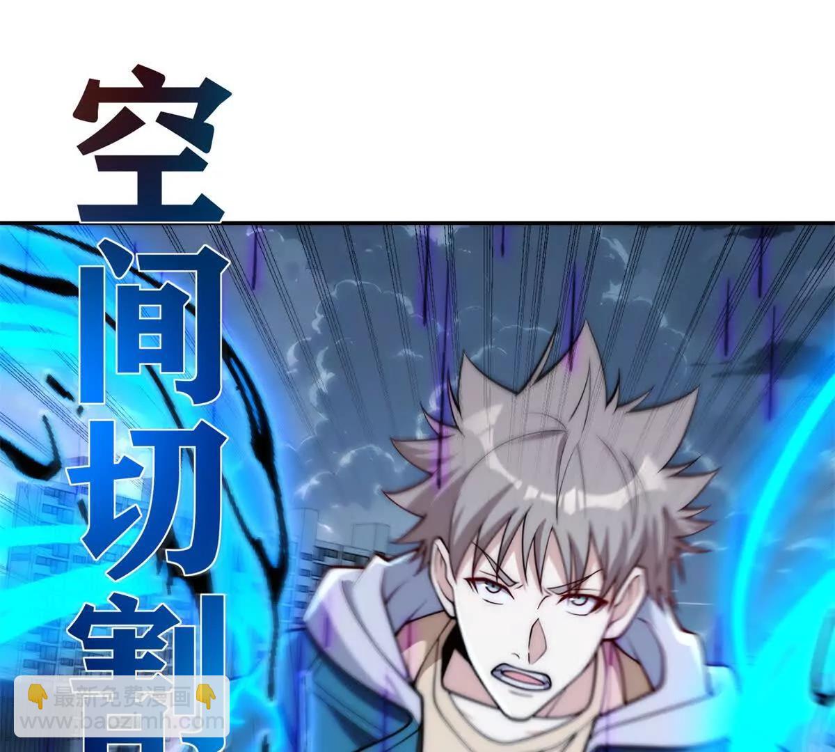 第54话 雨夜中的追猎(1/3)-第55话