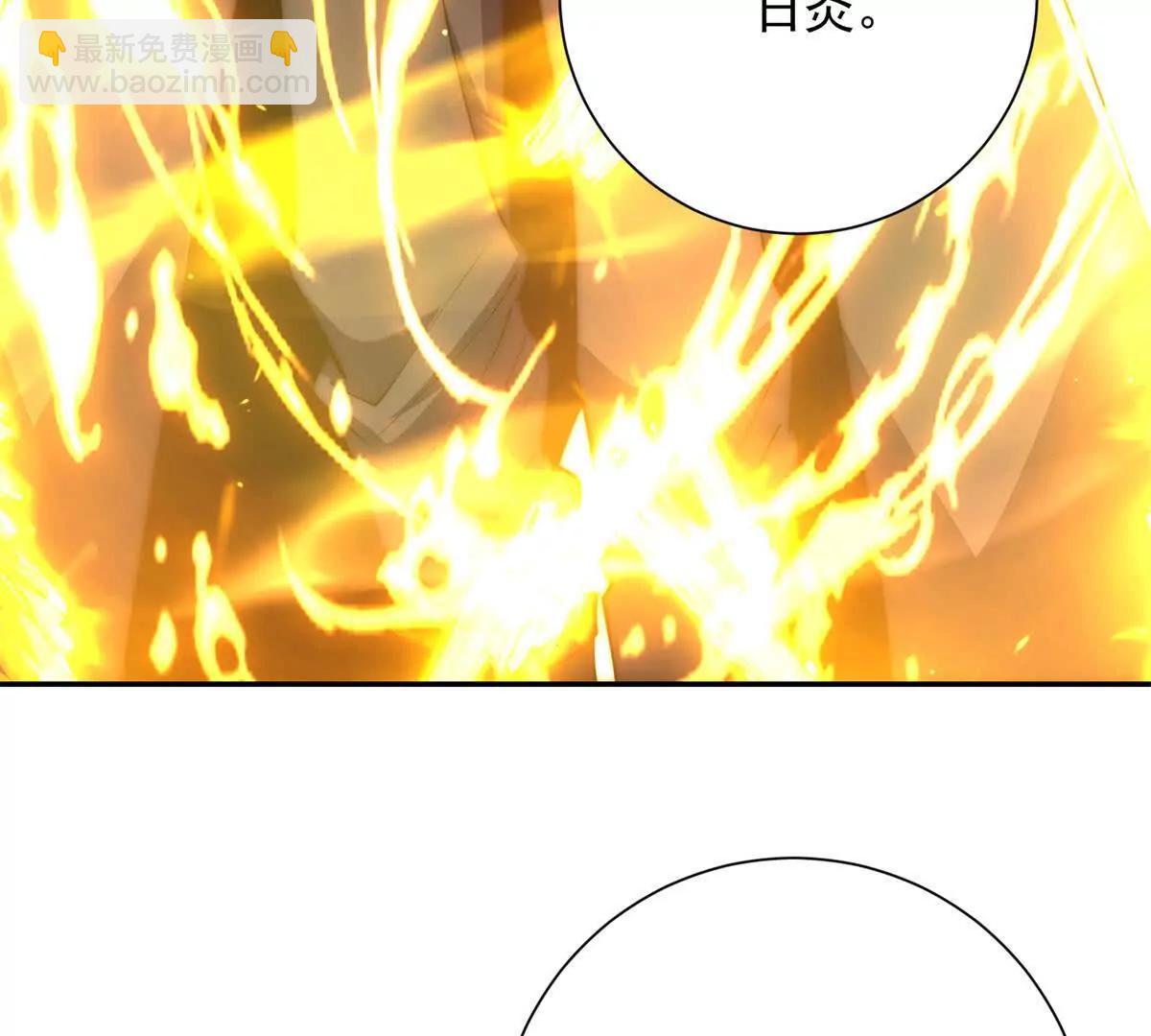 第56话 斩杀蒋天成(1/3)-第57话