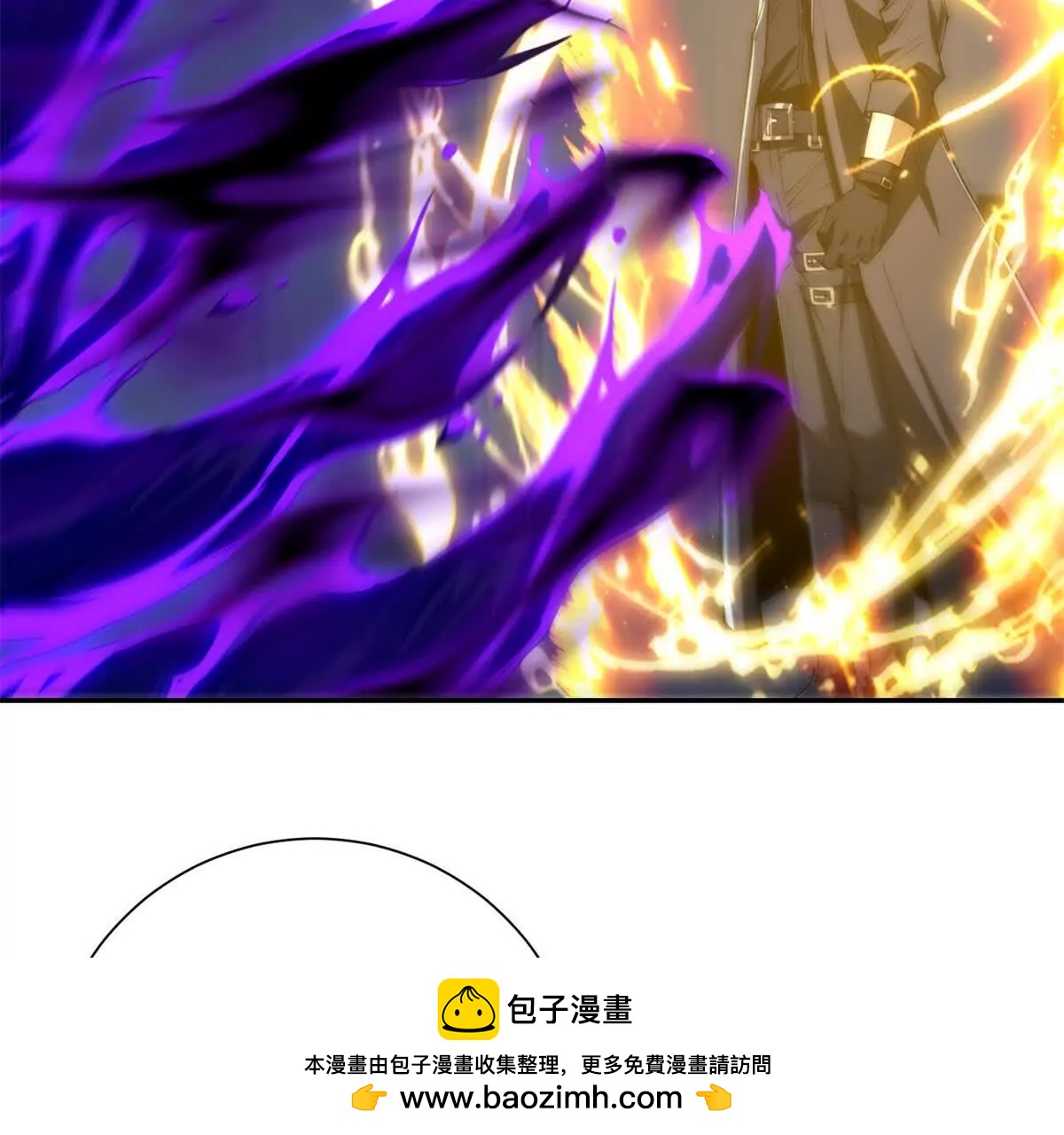 第56话 斩杀蒋天成(1/3)-第57话
