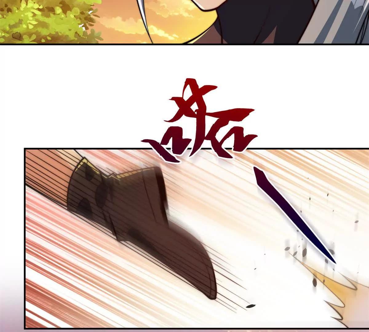 第58话 刺杀林天(1/3)-第59话
