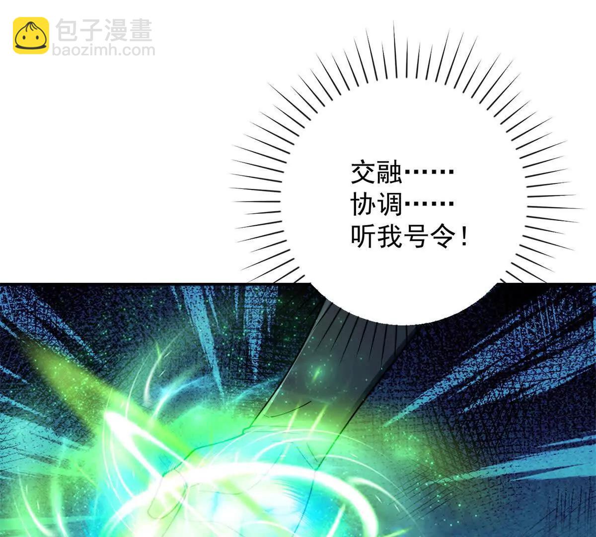 第58话 刺杀林天(1/3)-第59话