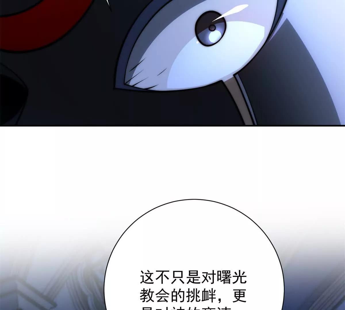 第58话 刺杀林天(1/3)-第59话
