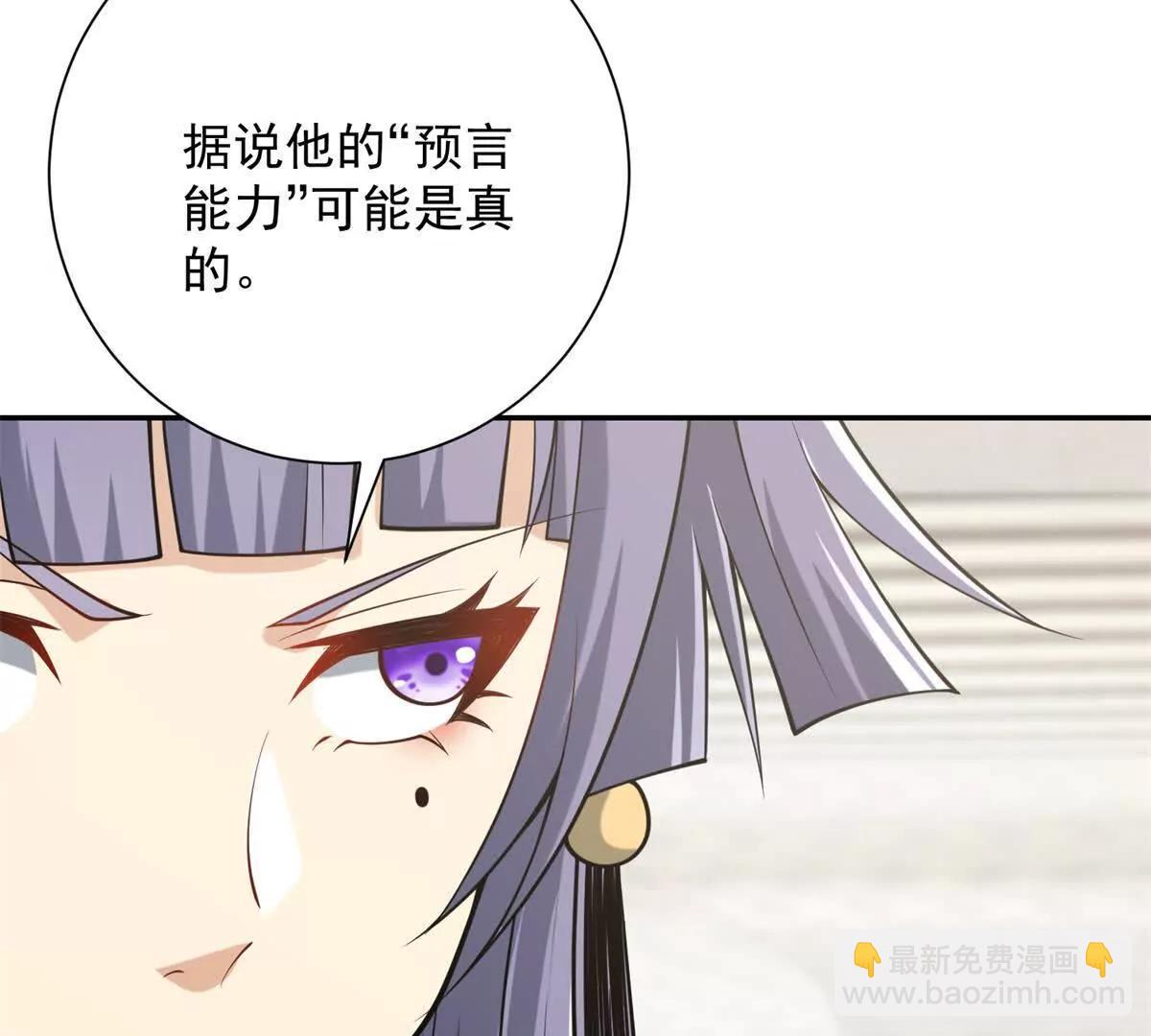 第60话 抵达西北市(1/3)-第61话
