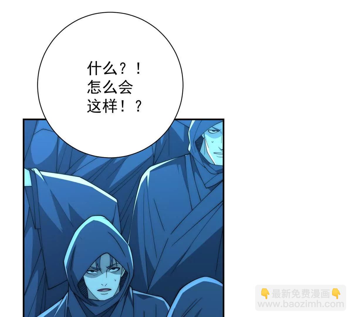 第60话 抵达西北市(1/3)-第61话