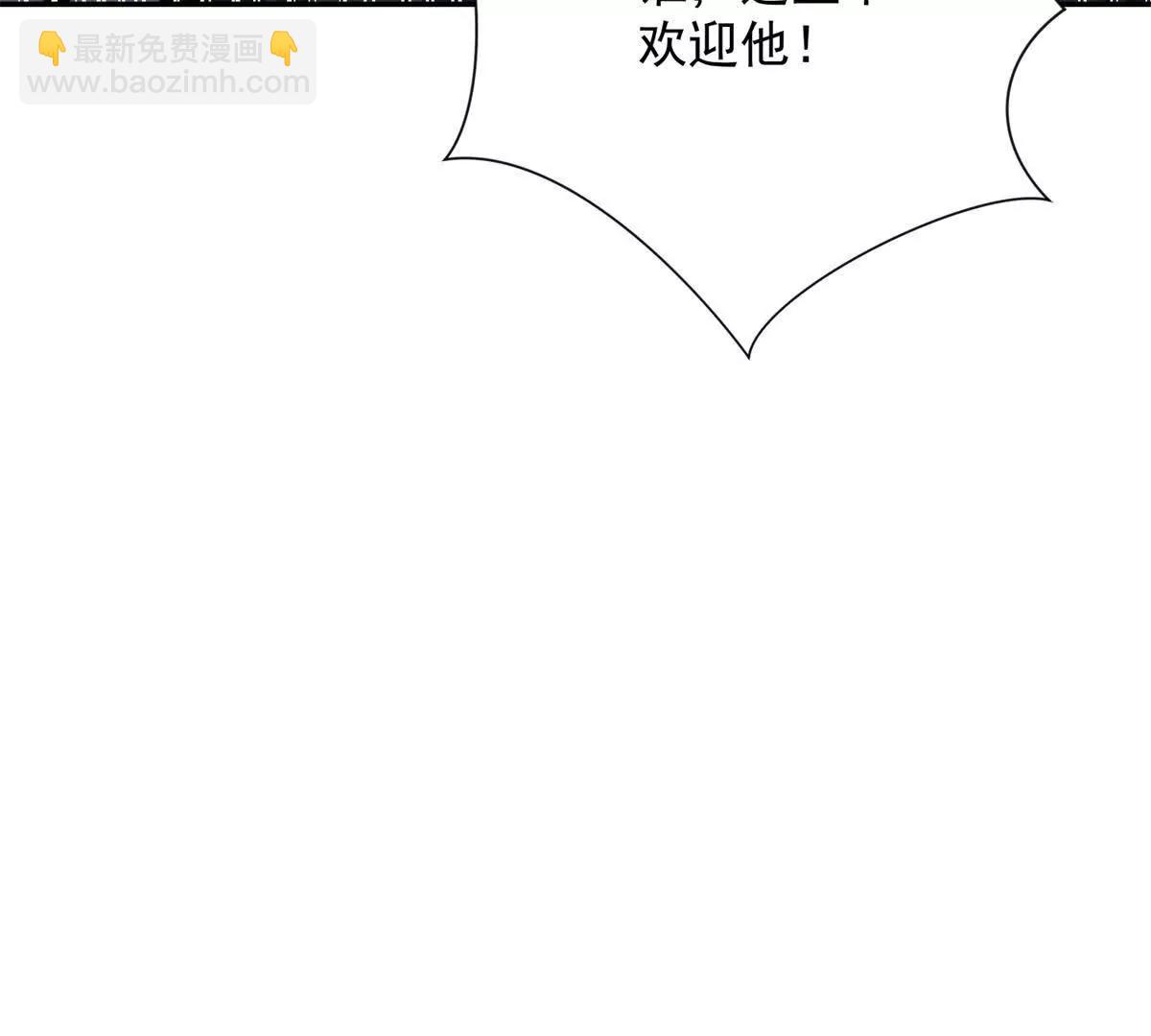 第60话 抵达西北市(1/3)-第61话
