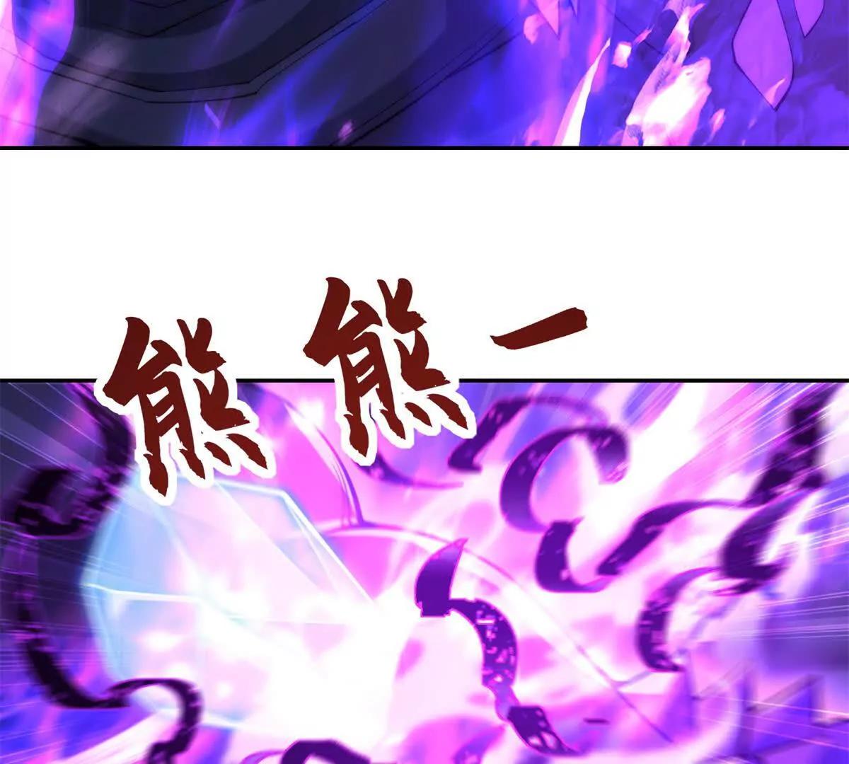 第62话 曙光之神的秘密(1/3)-第63话