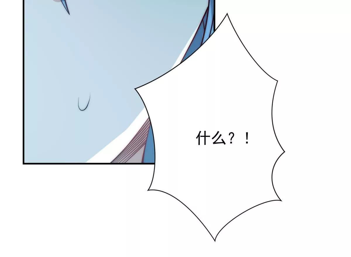 第62话 曙光之神的秘密(1/3)-第63话