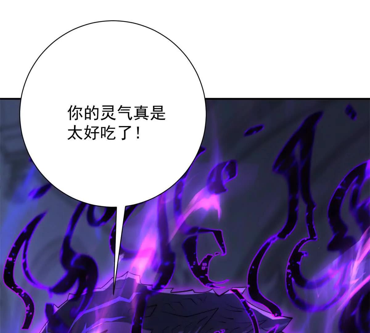 第62话 曙光之神的秘密(1/3)-第63话
