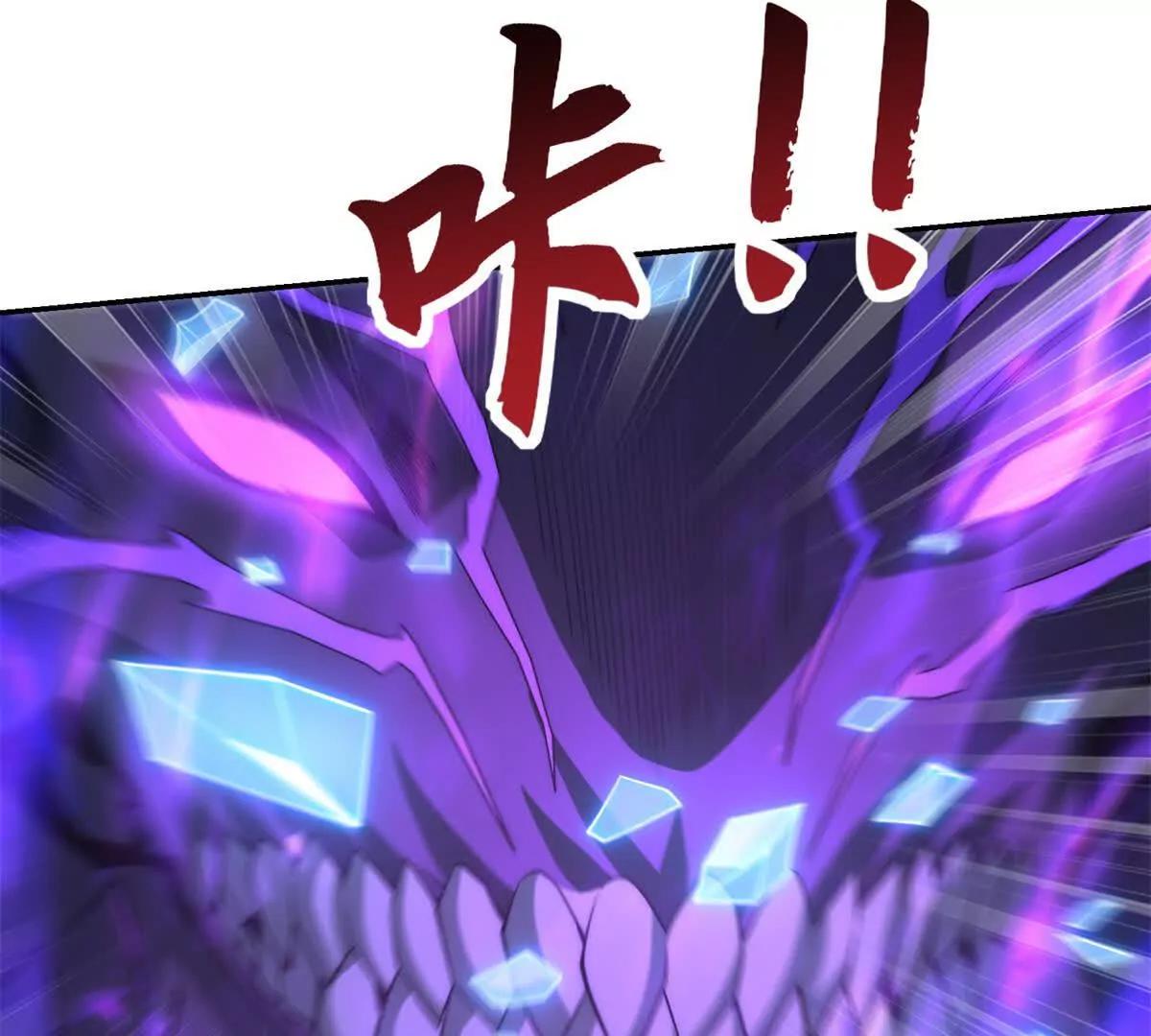 第62话 曙光之神的秘密(1/3)-第63话