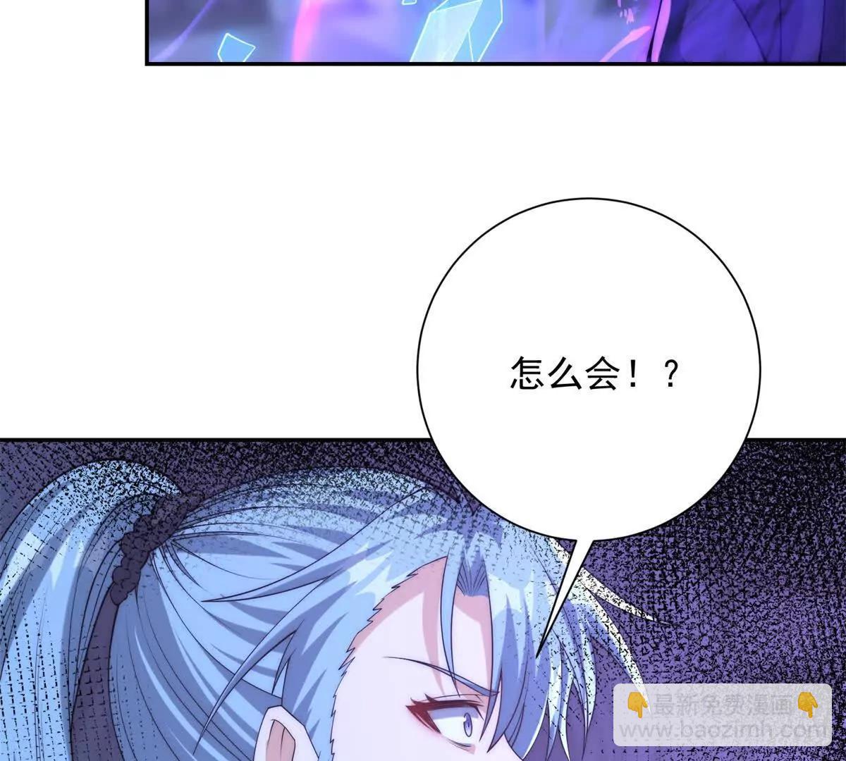 第62话 曙光之神的秘密(1/3)-第63话