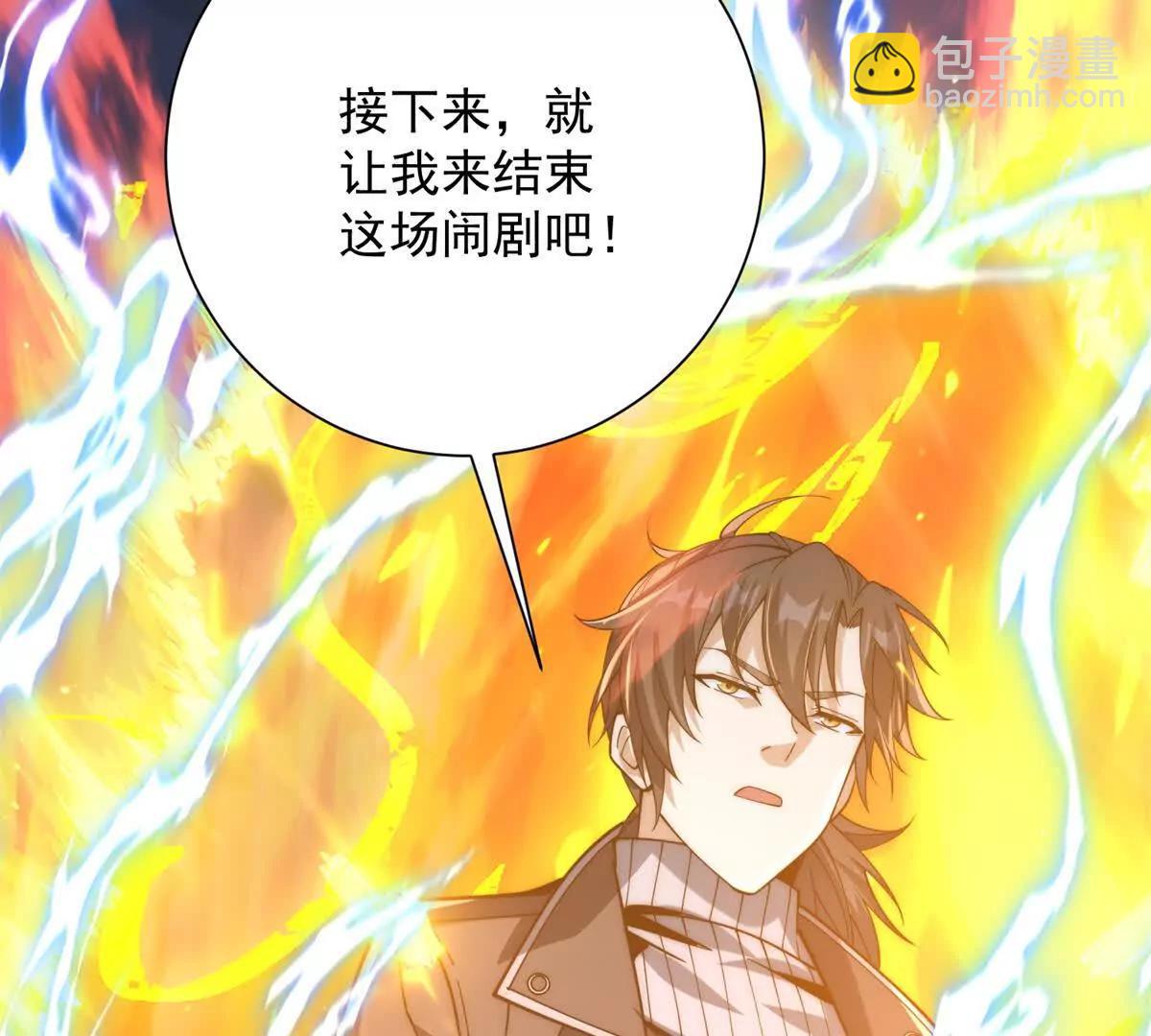 第62话 曙光之神的秘密(1/3)-第63话